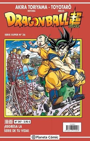 DRAGON BALL SERIE ROJA Nº 247 | 9788413410098 | TORIYAMA, AKIRA / VIZ MEDIA