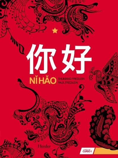 NI HAO 1 LIBRO DE CURSO 1 CHINO | 9788425426803 | FREDLEIN, SHUMANG / FREDLEIN, PAUL