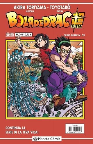 BOLA DE DRAC SÈRIE VERMELLA Nº 250 | 9788413410463 | TORIYAMA, AKIRA / VIZ MEDIA