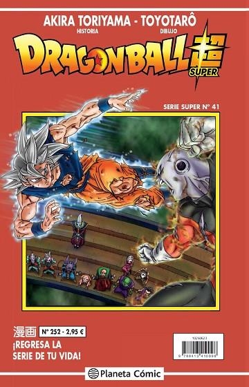 DRAGON BALL SERIE ROJA Nº 252 | 9788413415017 | TORIYAMA, AKIRA