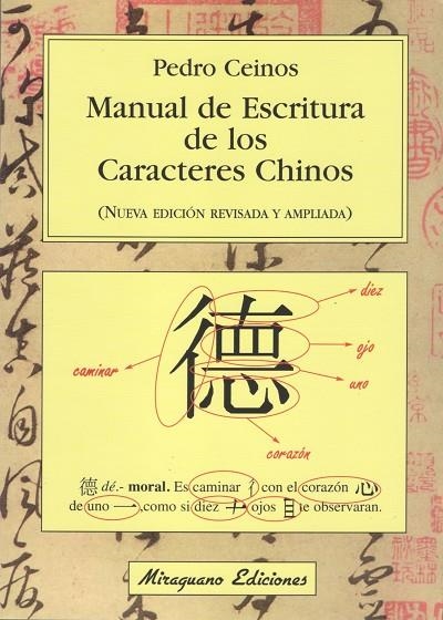 MANUAL DE ESCRITURA DE LOS CARACTERES CHINOS | 9788478131730 | CEINOS, PEDRO