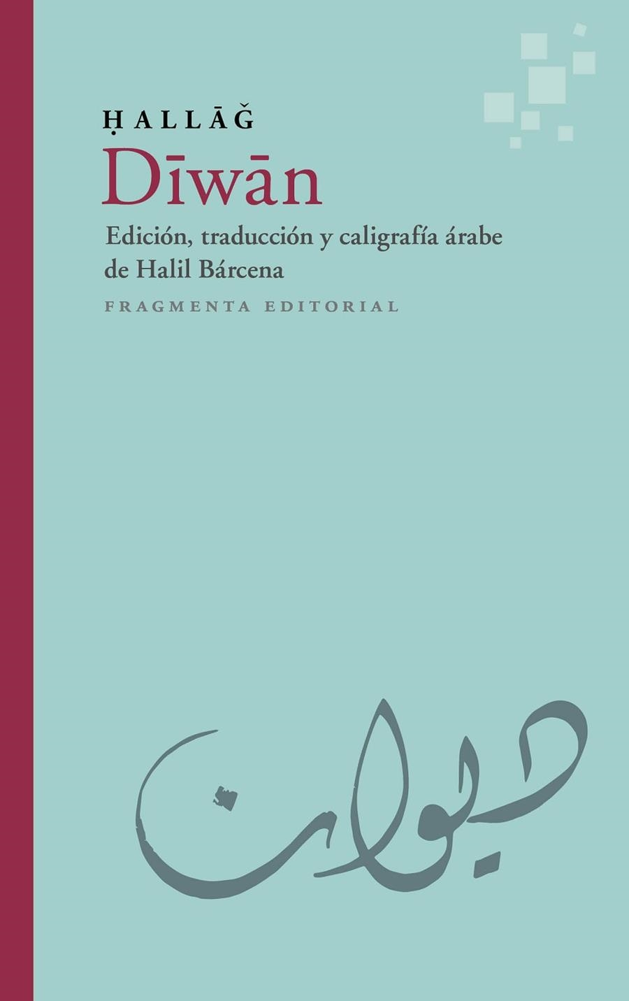 DIWAN | 9788417796488 | HUSAYN IBN MANSUR AL-HAL·LAG