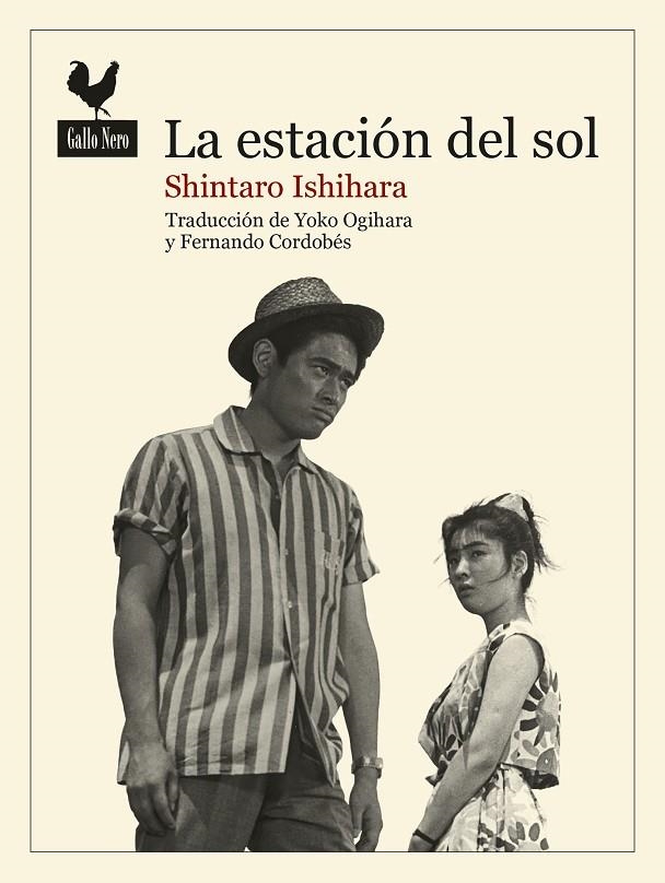 LA ESTACIÓN DEL SOL | 9788416529926 | ISHIHARA, SHINTARO