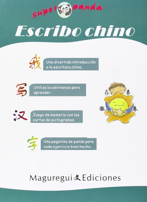 ESCRIBO CHINO | 9788493622879 | LIAO, YANPING (1963- )