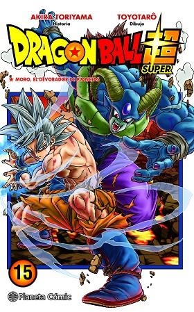 DRAGON BALL SUPER Nº 15 | 9788491746430 | TORIYAMA, AKIRA / TOYOTARÔ