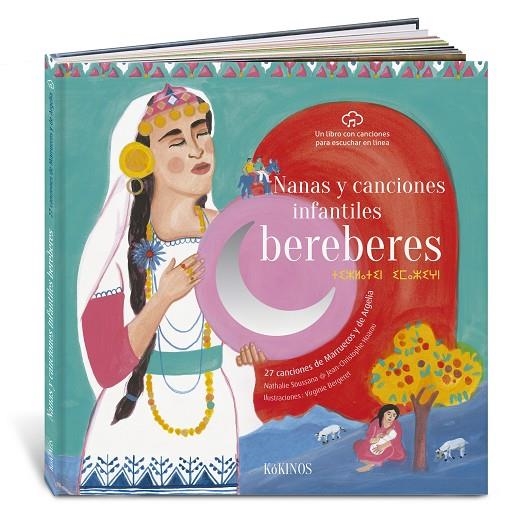 NANAS Y CANCIONES INFANTILES BERÉBERES | 9788417742430 | SOUSANNA, NATHALIE / HOARAU, JEAN CHRISTOPHE