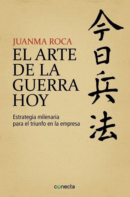 ARTE DE LA GUERRA HOY, EL | 9788415431626 | ROCA, JUANMA