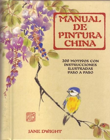 MANUAL DE PINTURA CHINA | 9788495376756 | EDWIGHT, JANE