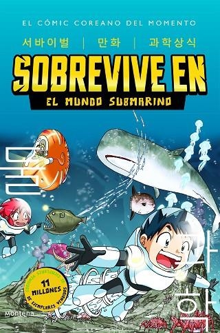 SOBREVIVE EN EL MUNDO SUBMARINO (SOBREVIVE EN 2) | 9788419085900 | GOMDORI CO., / HYUN-DONG, HAN