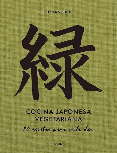 COCINA JAPONESA VEGETARIANA | 9788418055638 | PAUL, STEVAN