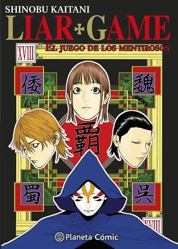 LIAR GAME Nº 18/19 | 9788491734611 | KAITANI, SHINOBU