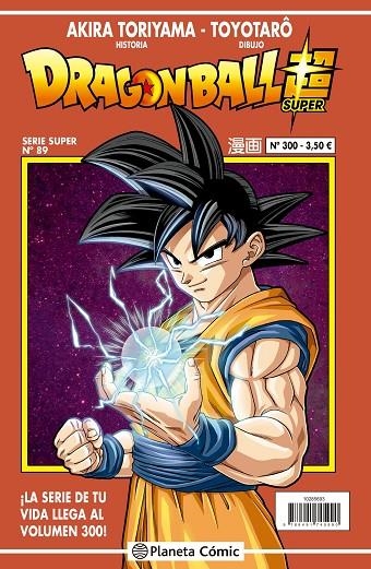 DRAGON BALL SERIE ROJA Nº 300 | 9788491745990 | TORIYAMA, AKIRA / TOYOTARÔ