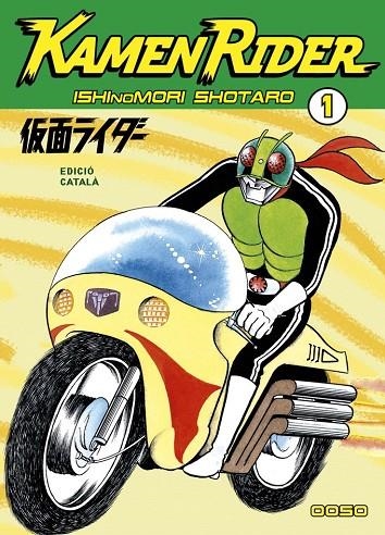 KAMEN RIDER 1 | 9788412176919 | ISHINOMORI, SHOTARO