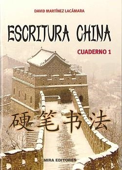 ESCRITURA CHINA: CUADERNO 1 | 9788484654087 | MARTÍNEZ LACÁMARA, DAVID