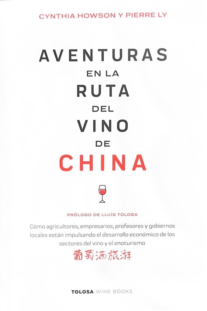 AVENTURAS EN LA RUTA DEL VINO DE CHINA | 9788409550906 | HOWSON, CYNTHIA / LY, PIERRE