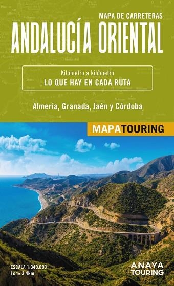 MAPA DE CARRETERAS DE ANDALUCÍA ORIENTAL (DESPLEGABLE), ESCALA 1:340.000 | 9788491587170 | ANAYA TOURING