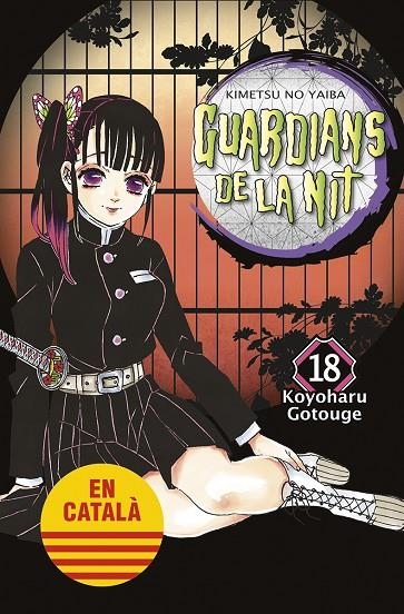 GUARDIANS DE LA NIT 18 | 9788467958645 | GOTOUGE, KOYOHARU