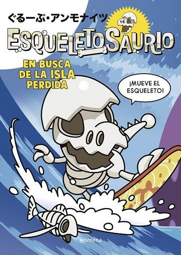 ESQUELETOSAURIO 2 - EN BUSCA DE LA ISLA PERDIDA | 9788419975034 | GROUP AMMONITES