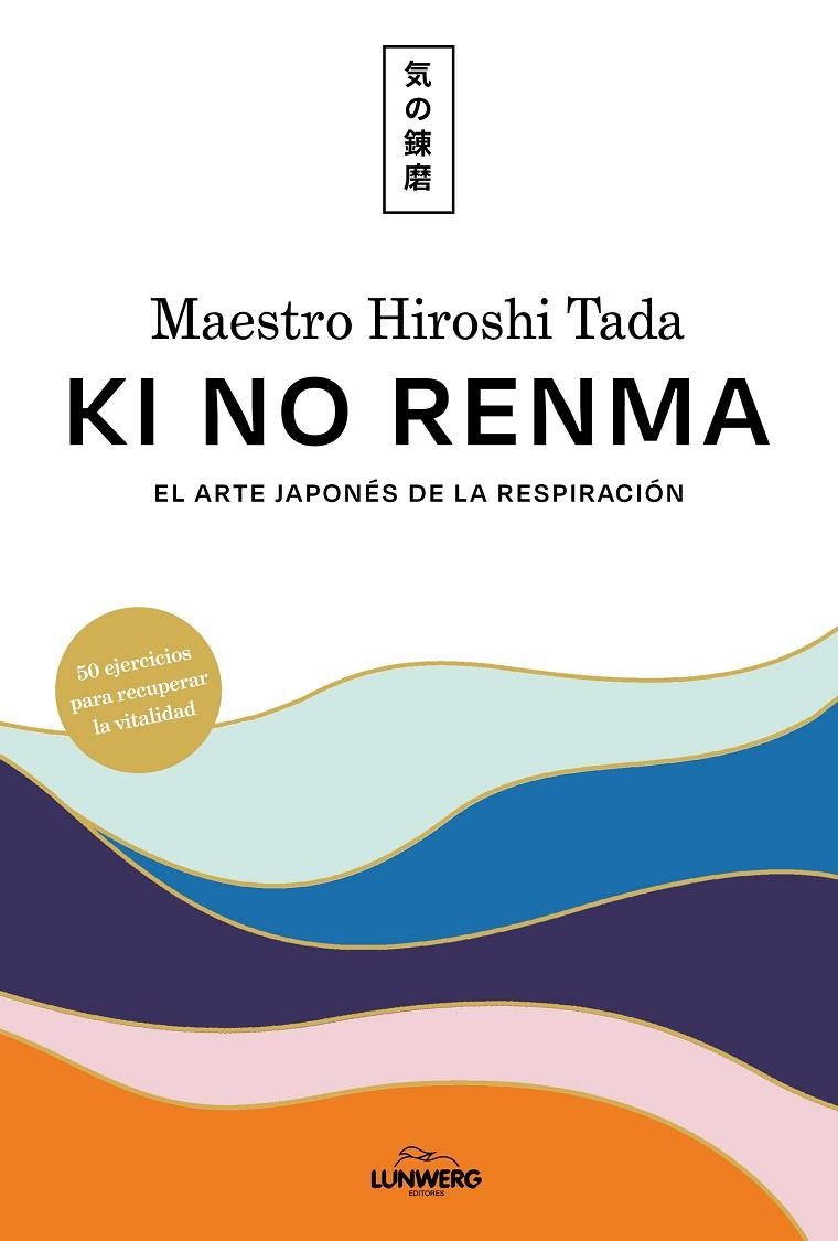 KI NO RENMA | 9788419875792 | MAESTRO HIROSHI TADA