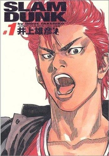 SLAM DUNK INTEGRAL 01 | 9788492905102 | INOUE, TAKEHIKO