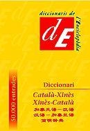 DICCIONARI CATALA-XINES / XINES-CATALA | 9788441200197 | ZHOU, MINKANG