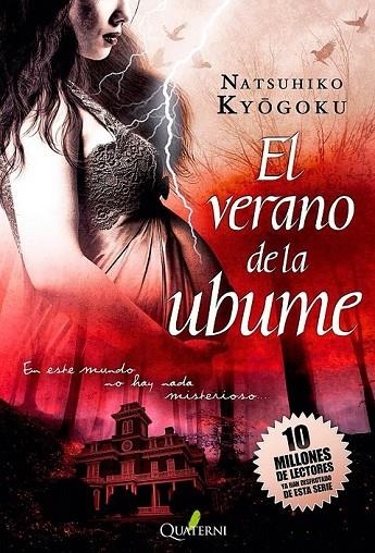 VERANO DE LA UBUME, EL | 9788494180217 | KYOGOKU, NATSUHIKO