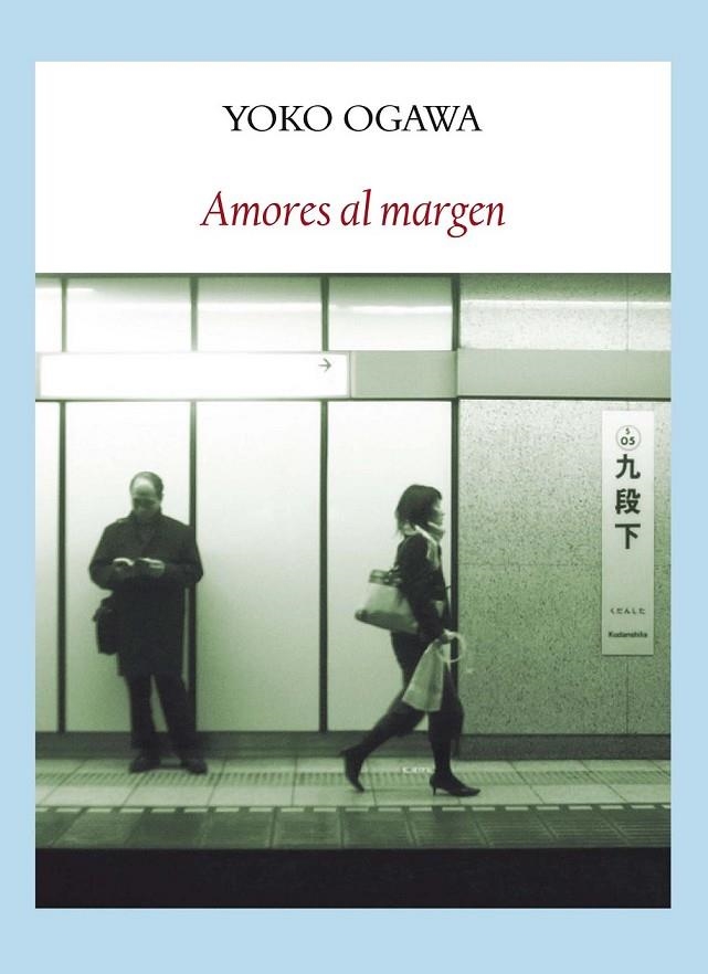 AMORES AL MARGEN | 9788494090677 | OGAWA, YOKO