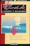 VINOS DE LEVANTE Y BALEARES | 9788403593435 | MIJARES, MARÍA ISABEL / SÁEZ ILLOBRE, JOSÉ ANTONIO