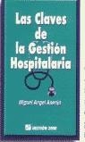 CLAVES DE LA GESTION HOSPITALARIA , LAS | 9788480883443 | ASENJO , MIGUEL ANGEL