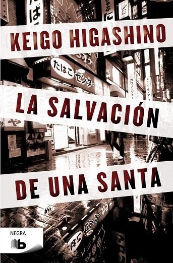 SALVACION DE UNA SANTA, LA | 9788498729771 | HIGASHINO, KEIGO