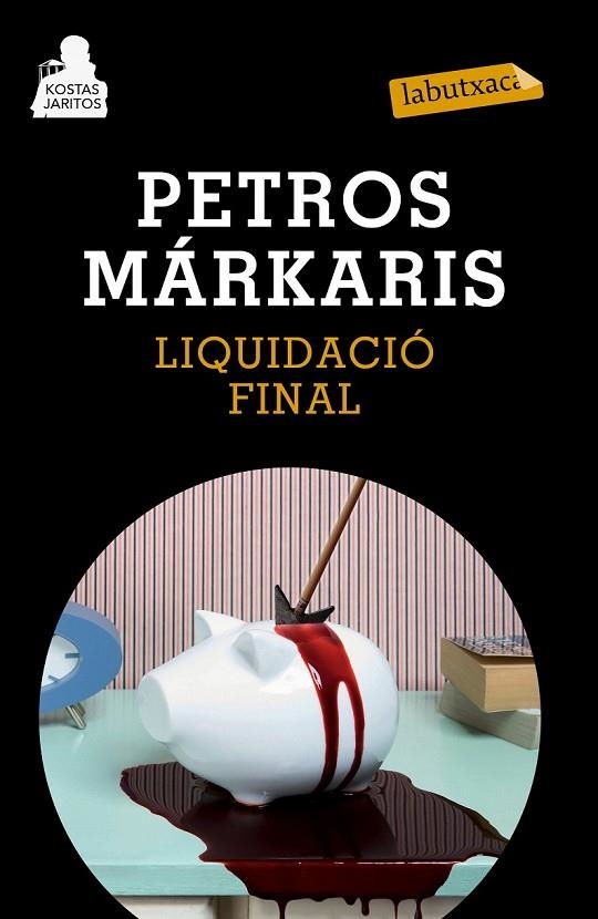 LIQUIDACIO FINAL | 9788483839454 | PETROS MÁRKARIS