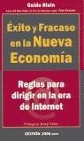 EXITO Y FRACASO EN LA NUEVA ECONOMIA | 9788480884778 | STEIN, GUIDO