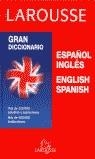 GRAN DICCIONARIO ESPAÑOL INGLES | 9788480165150 | GARCÍA-PELAYO Y GROSS, RAMÓN