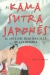 KAMA SUTRA JAPONES, EL | 9788479278885 | GONZALEZ, HAZAEL