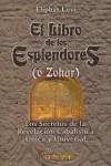 LIBRO DE LOS ESPLENDORES O ZOHAR | 9788479104030 | LEVI, ELIPHAS