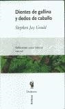 DIENTES DE GALLINA Y DEDOS DE CABALLO | 9788484321668 | JAY GOULD, STEPHEN